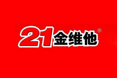 21金维他